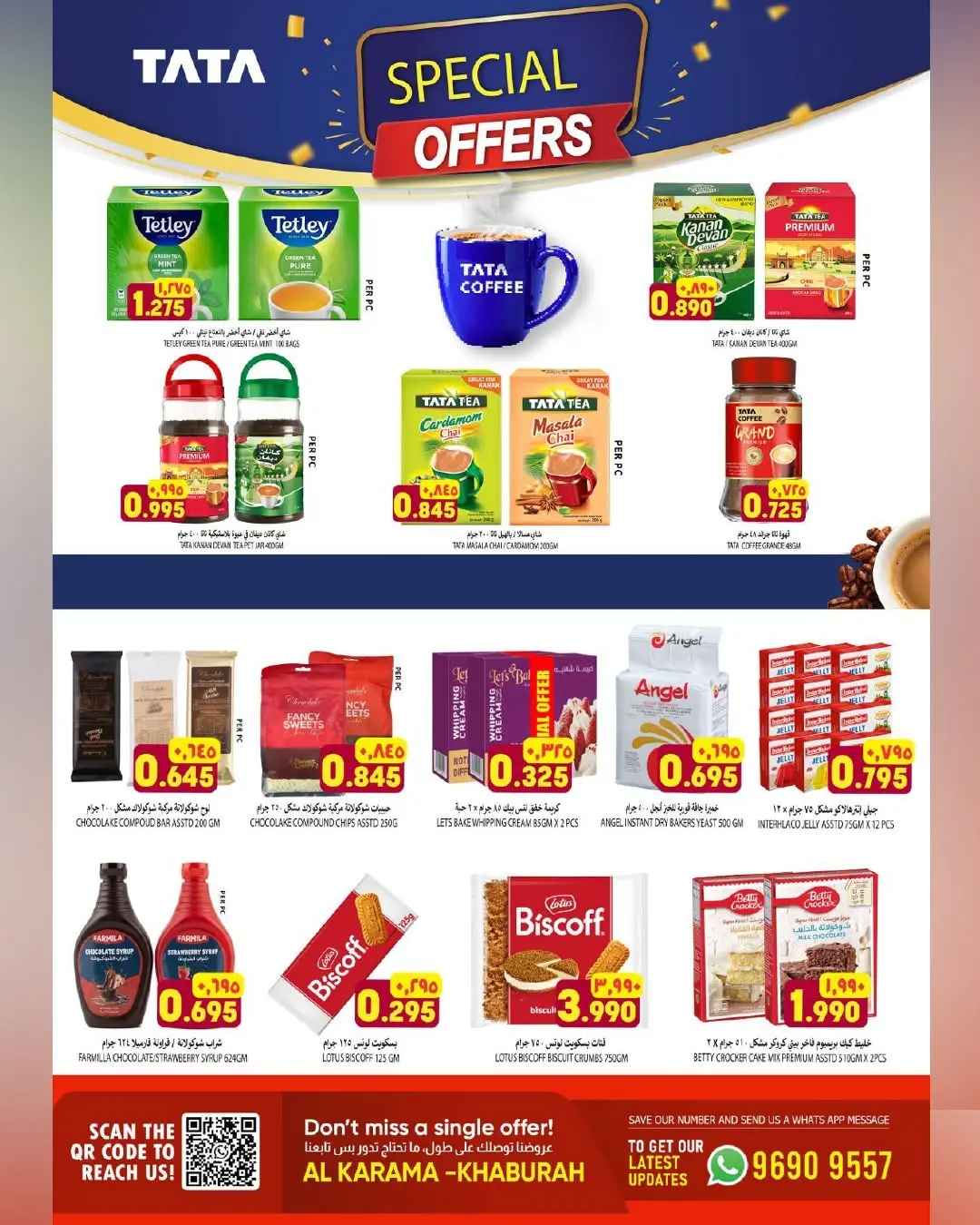 Al Karama Khaburah Offers | Ultimate Savings Grocery Deals page 9